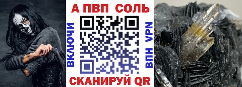 APVP крисы CK Холм