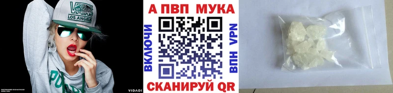 А ПВП СК  цены наркотик  hydra tor  Холм 