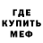 Метадон белоснежный Mirta Abecasis
