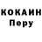Альфа ПВП кристаллы TheLastEngineer