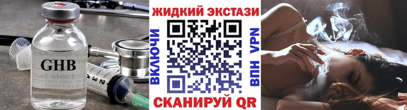 Бутират BDO  Холм 