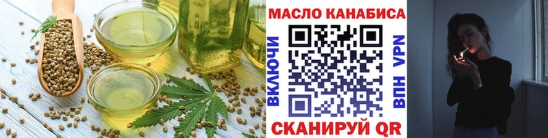 Cannafood марихуана  Холм 
