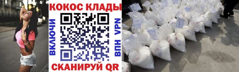 COCAIN FishScale  Холм 