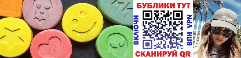 Экстази louis Vuitton  MEGA вход  Холм 