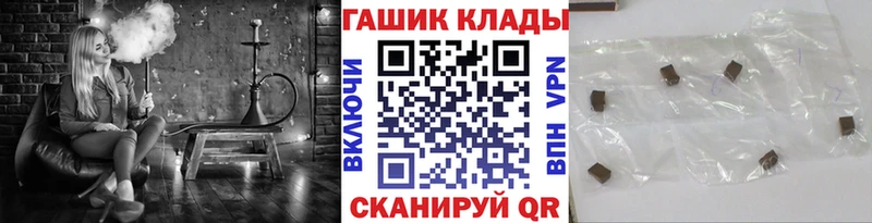 ГАШИШ Premium Холм