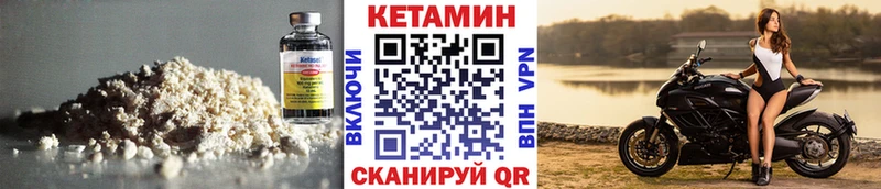 Кетамин ketamine Холм