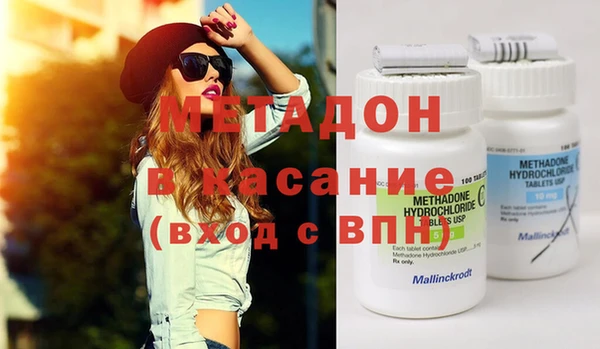 марки nbome Абдулино