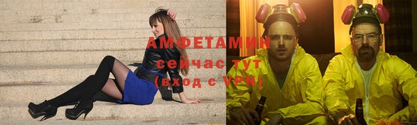 марки nbome Абдулино