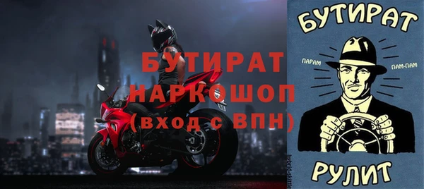 твердый Абинск