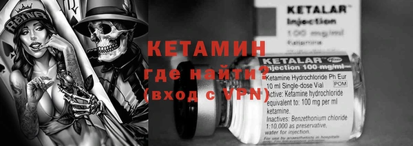 тгк Абаза