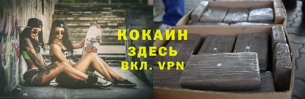 марки nbome Абдулино