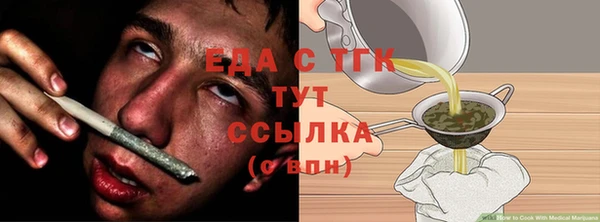 марки nbome Абдулино