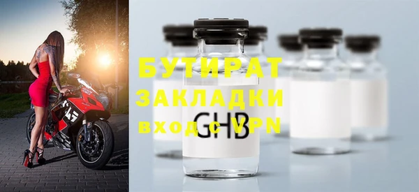 ALPHA PVP Алзамай