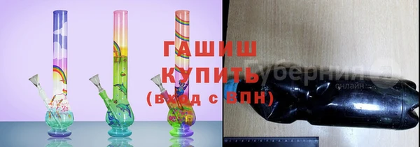 тгк Абаза