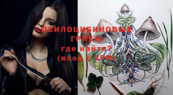 марки nbome Абдулино