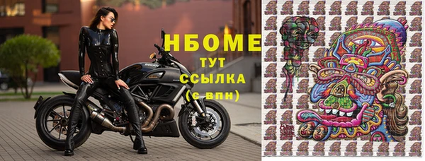 твердый Абинск