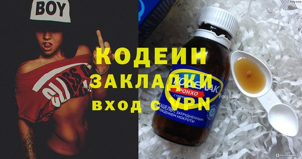 марки nbome Абдулино