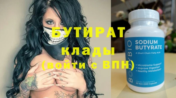 марки nbome Абдулино