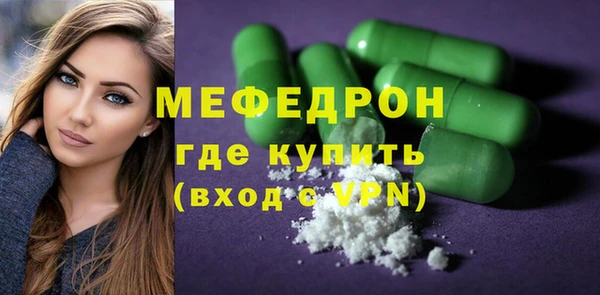 тгк Абаза