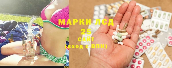 твердый Абинск