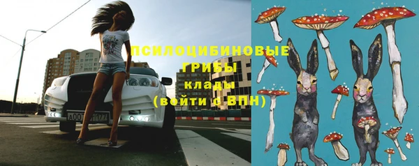 марки nbome Абдулино
