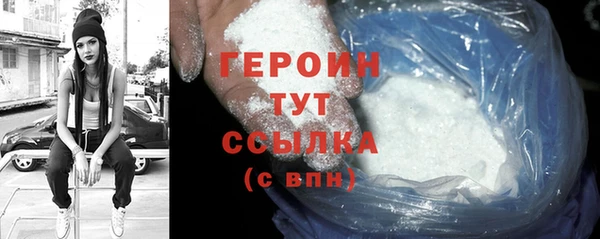 твердый Абинск