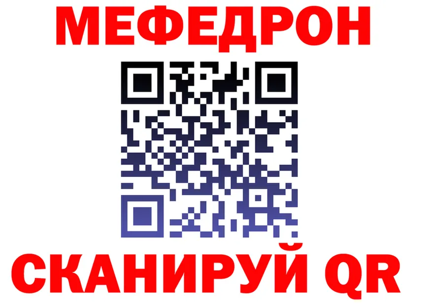 Меф 4 MMC ТОР это hydra Холм