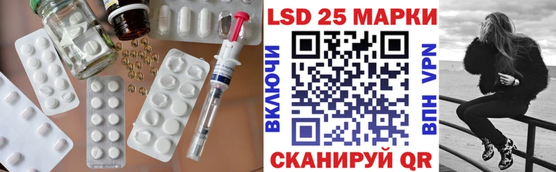LSD-25 экстази ecstasy  мега зеркало  Холм 
