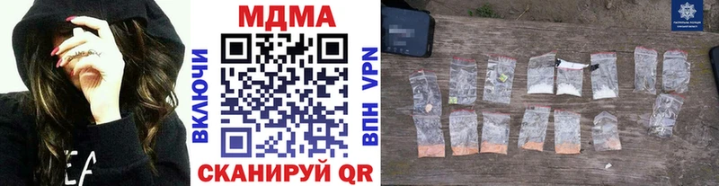 МДМА crystal  Холм 