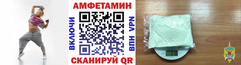 Первитин пудра  купить  цена  Холм 