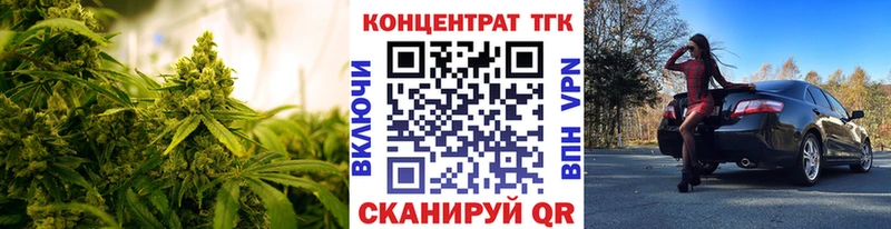 ТГК жижа  OMG ТОР  Холм  где можно купить  